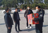 慰问防控一线工作人员 慰问防控一线工作人员